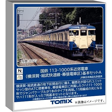 Amazon.co.jp 最新リリース: 鉄道模型 の新着ランキングです。